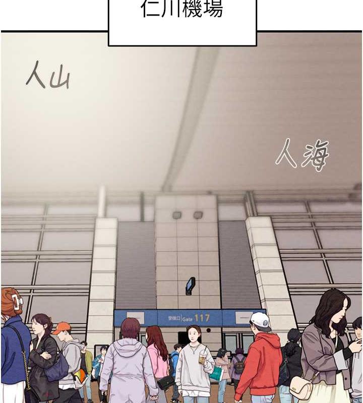 141P - 掠夺行动