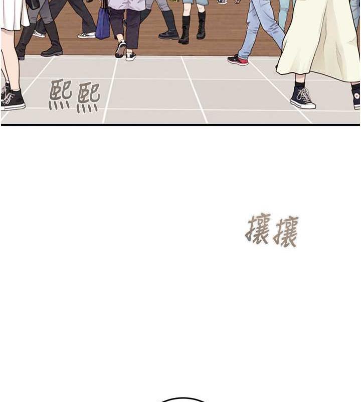 142P - 掠夺行动