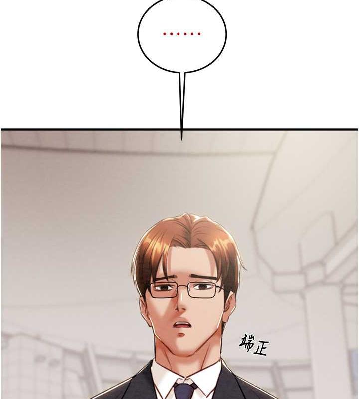 143P - 掠夺行动