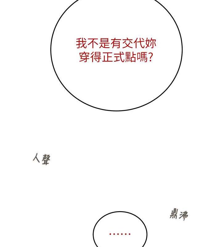 145P - 掠夺行动
