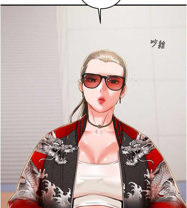146P - 掠夺行动