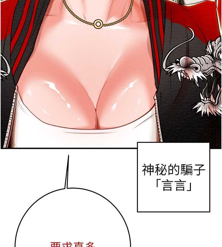151P - 掠夺行动