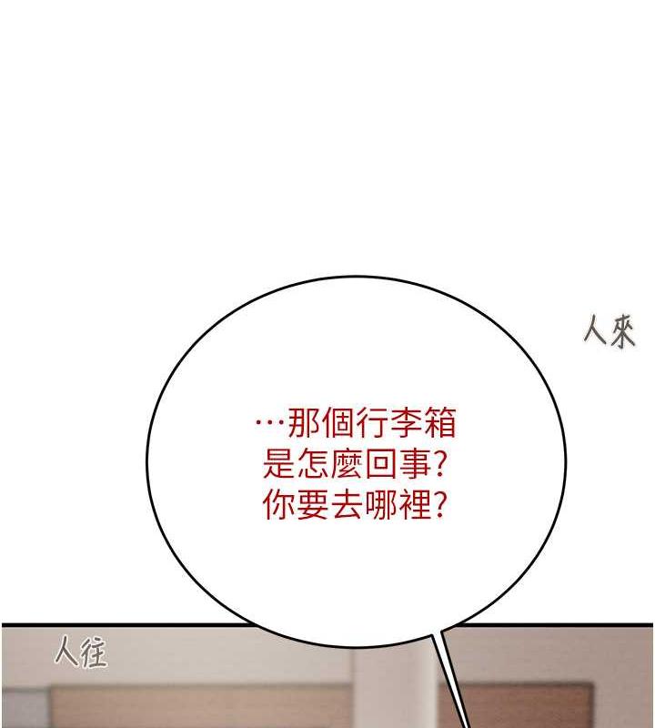 153P - 掠夺行动
