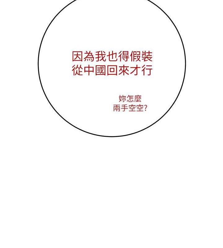 155P - 掠夺行动