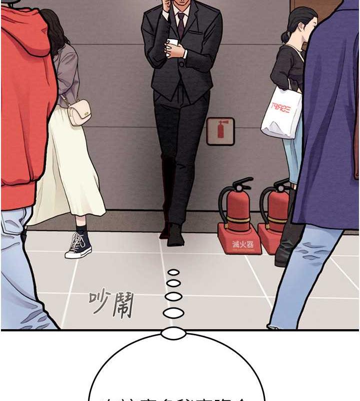 162P - 掠夺行动