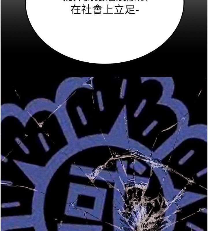 167P - 掠夺行动