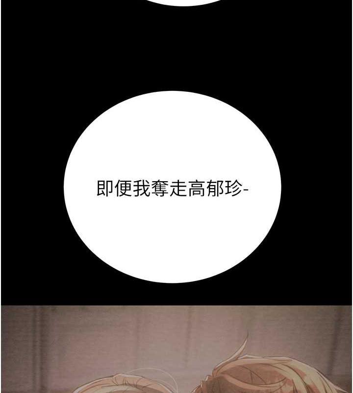 169P - 掠夺行动