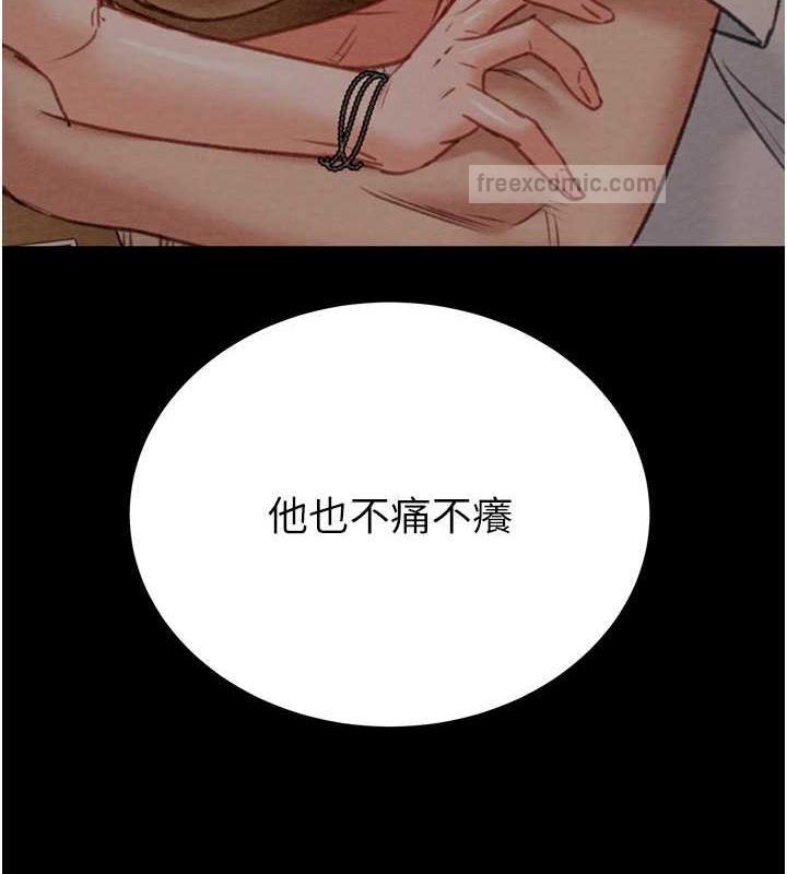 171P - 掠夺行动