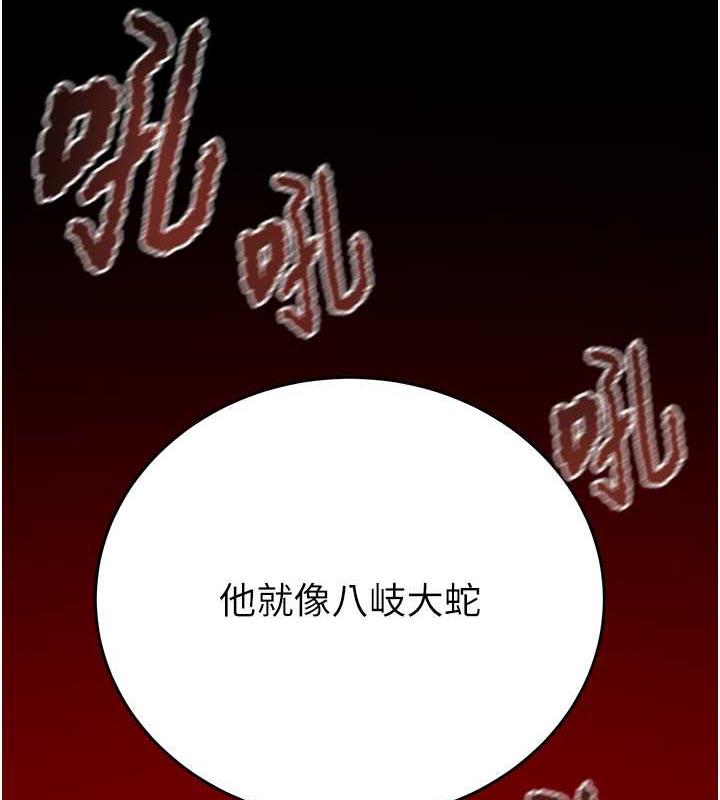 172P - 掠夺行动