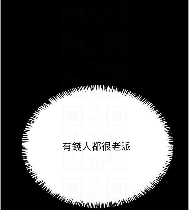 17P - 掠夺行动