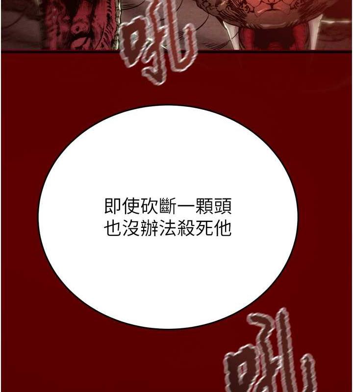 175P - 掠夺行动