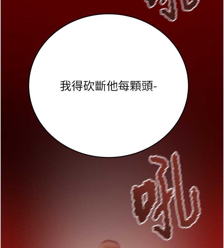 176P - 掠夺行动