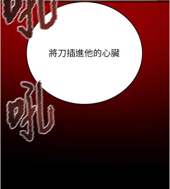179P - 掠夺行动