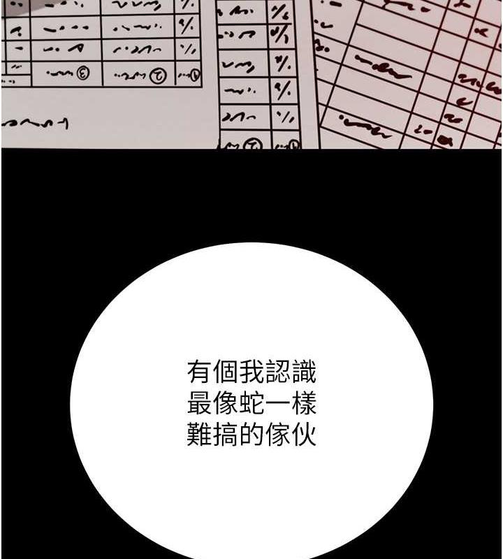 182P - 掠夺行动