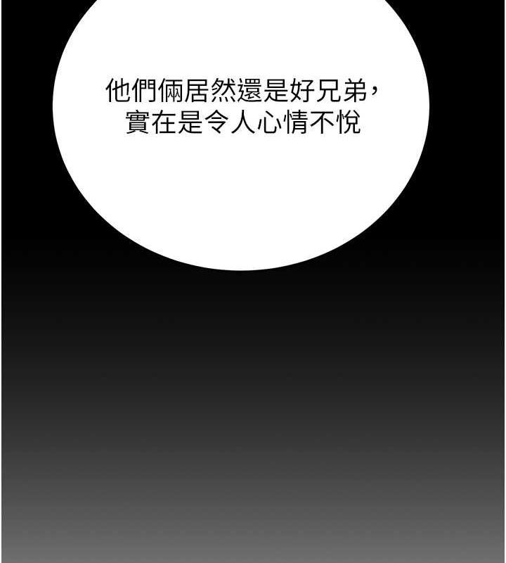 185P - 掠夺行动