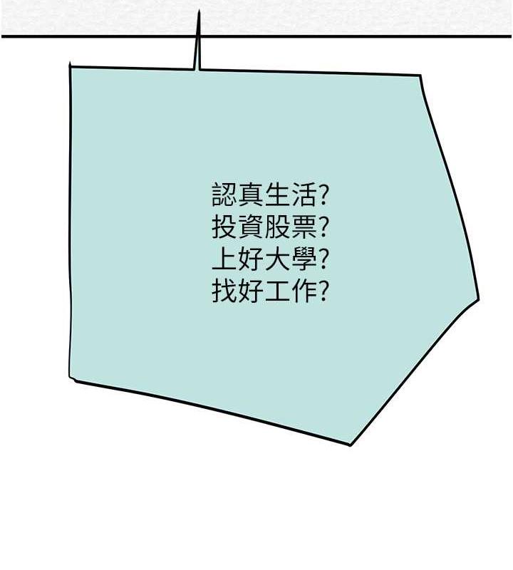 188P - 掠夺行动