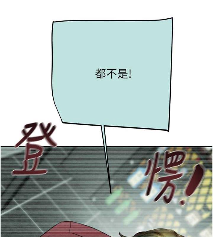 189P - 掠夺行动
