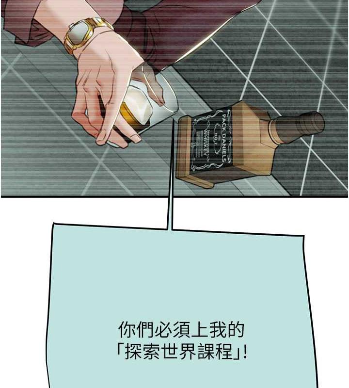 191P - 掠夺行动
