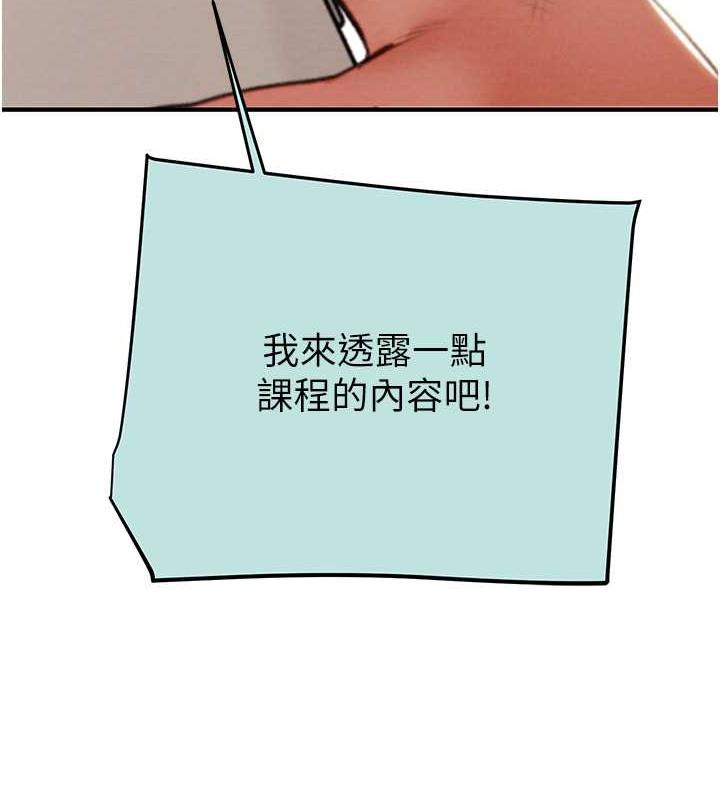 193P - 掠夺行动