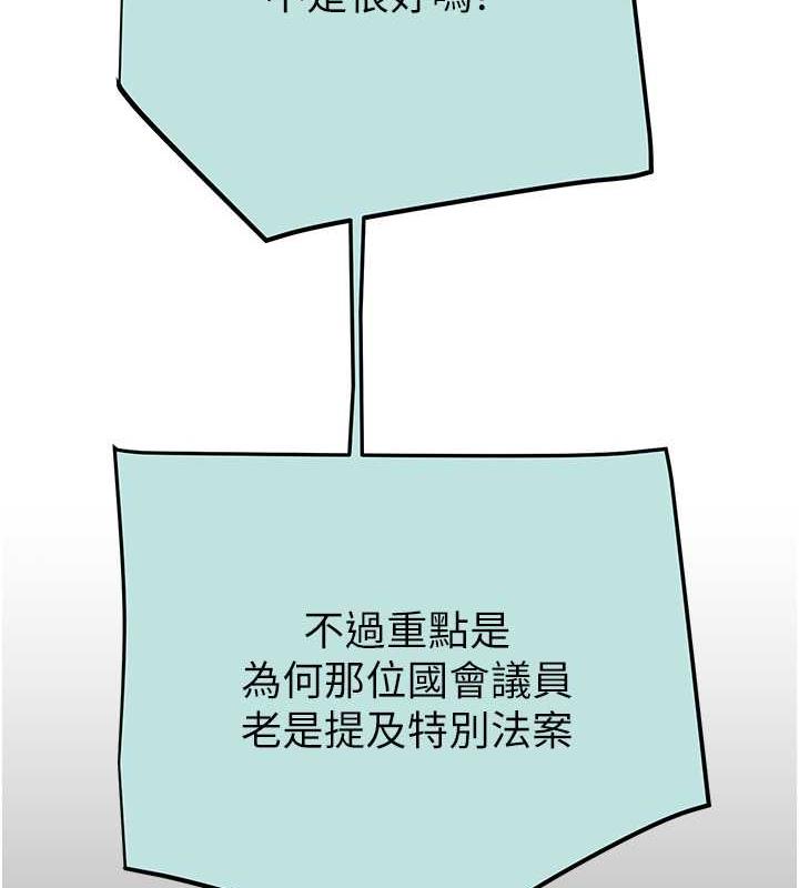 197P - 掠夺行动