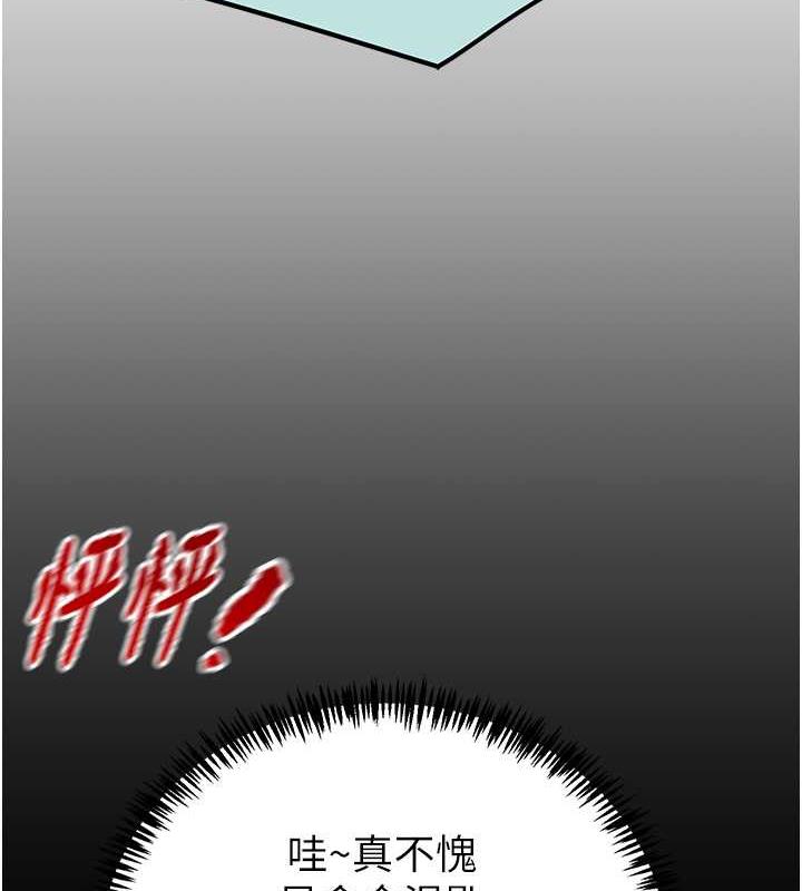 198P - 掠夺行动