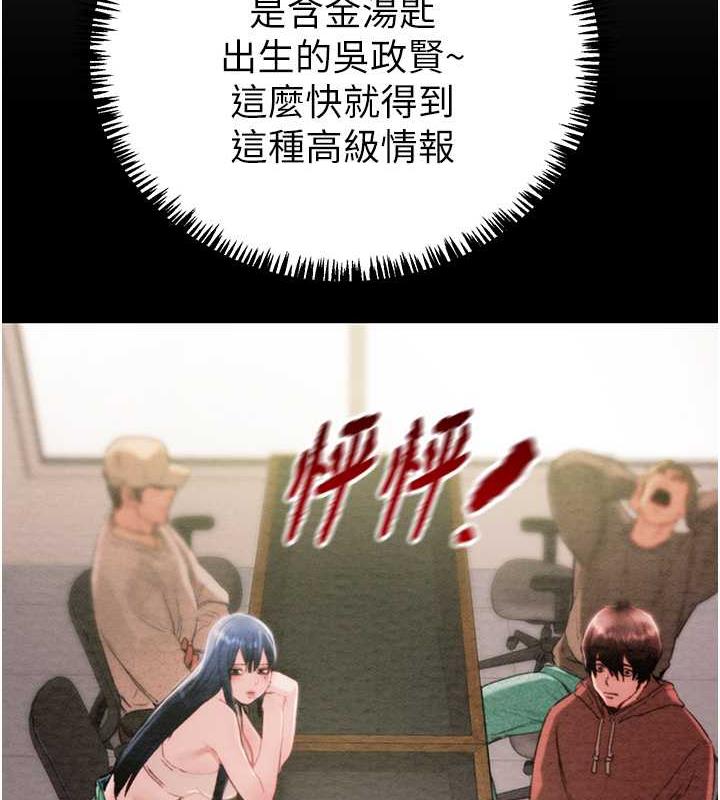 199P - 掠夺行动