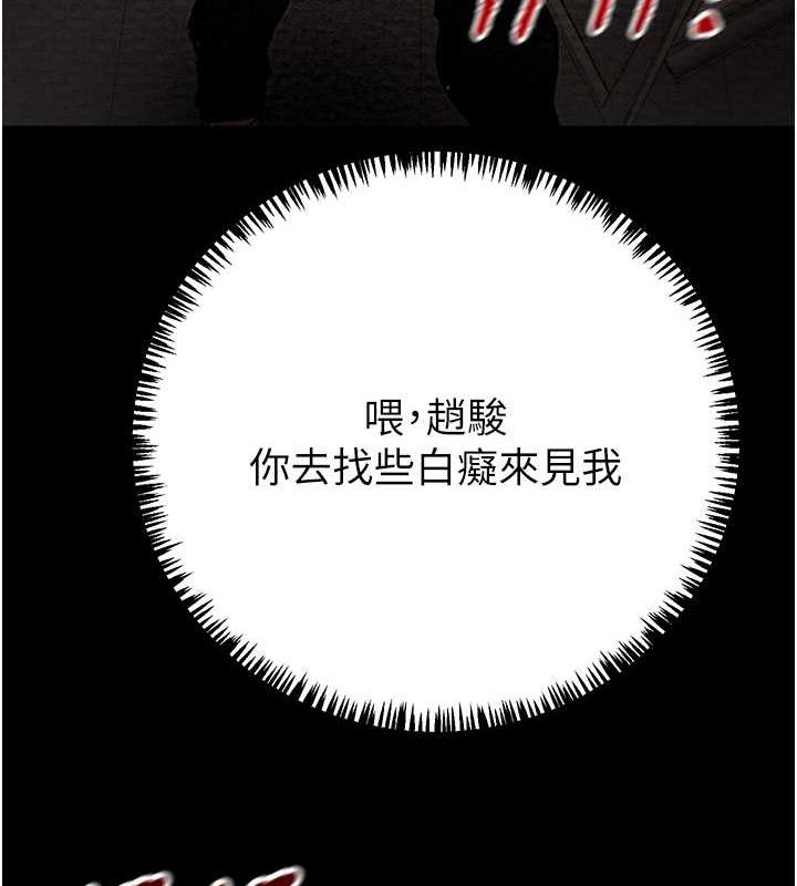 201P - 掠夺行动