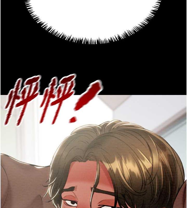 204P - 掠夺行动