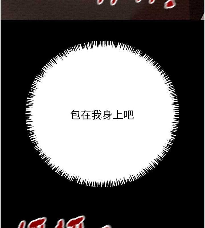 206P - 掠夺行动