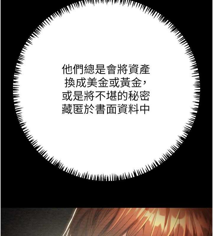 20P - 掠夺行动