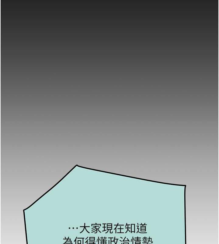 208P - 掠夺行动