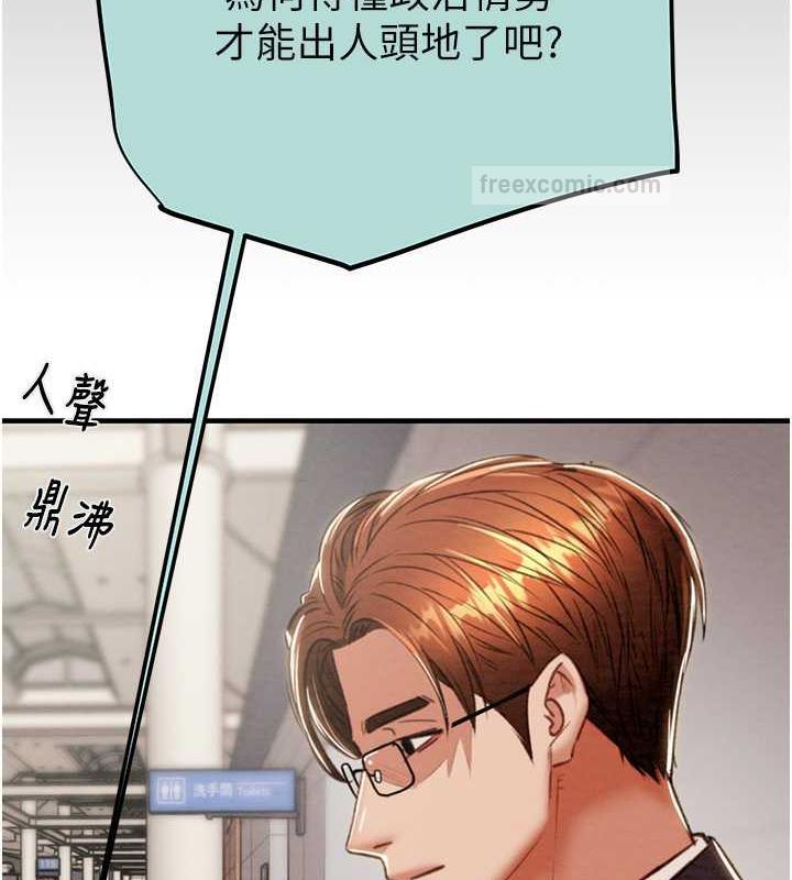 209P - 掠夺行动