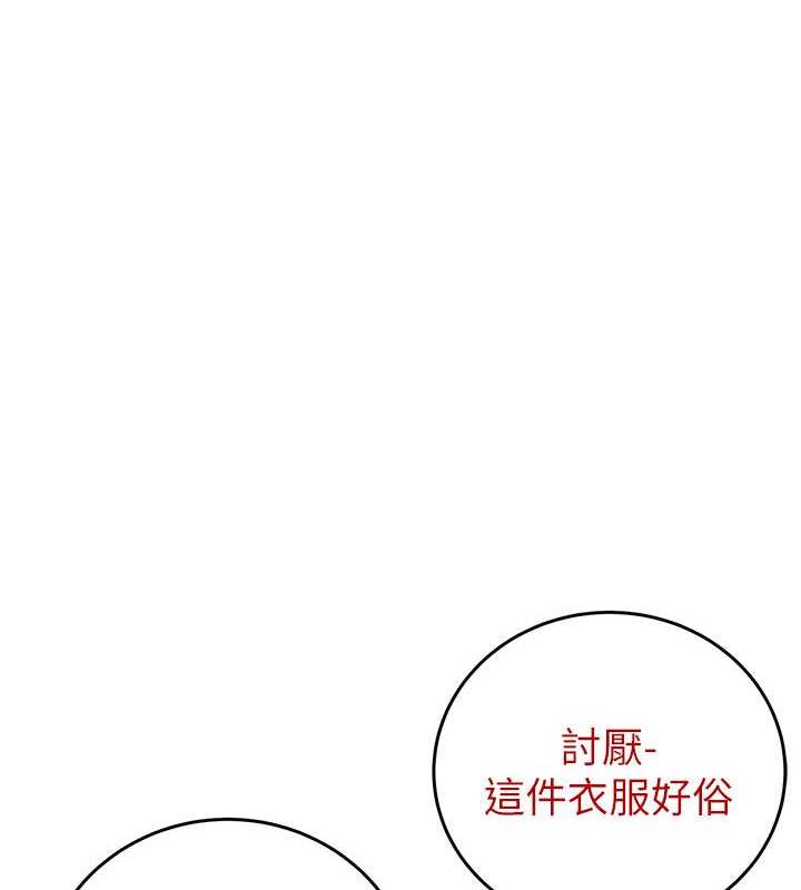 211P - 掠夺行动