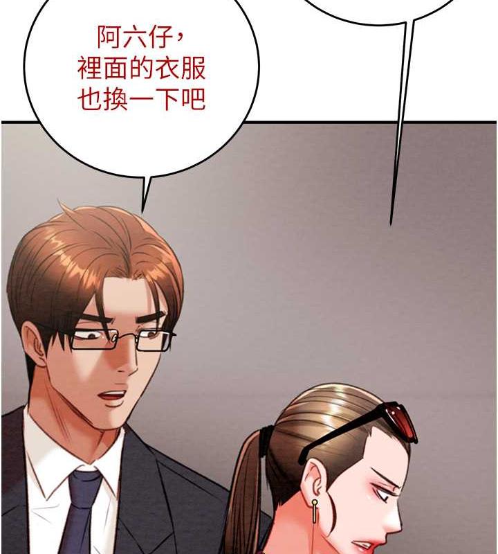 212P - 掠夺行动