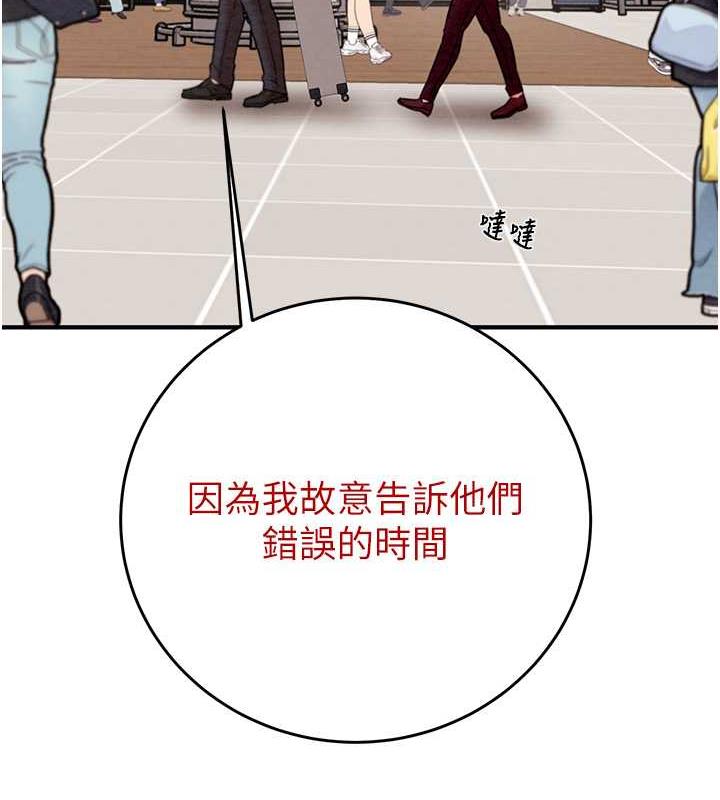 216P - 掠夺行动