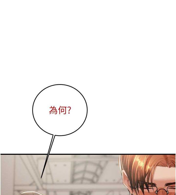 217P - 掠夺行动