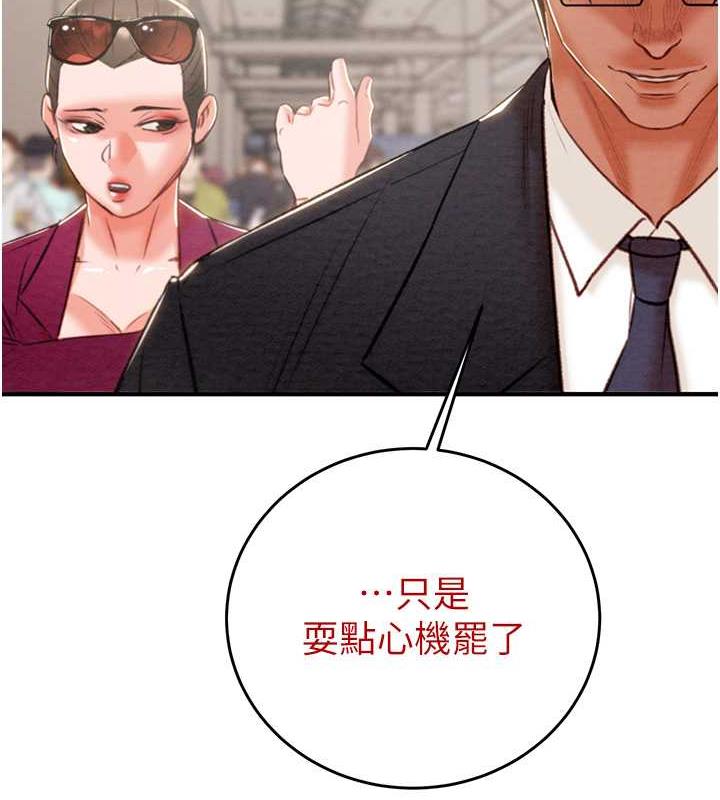 218P - 掠夺行动