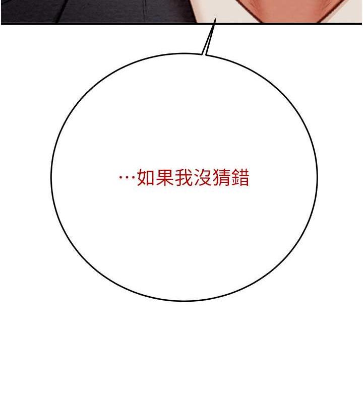 220P - 掠夺行动