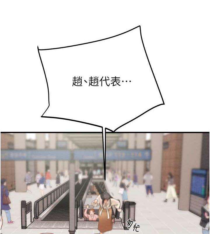224P - 掠夺行动