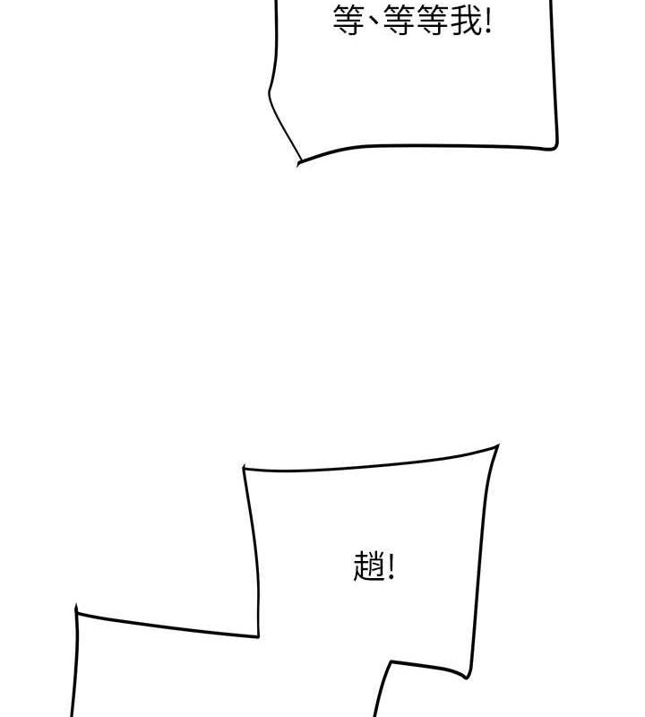 226P - 掠夺行动