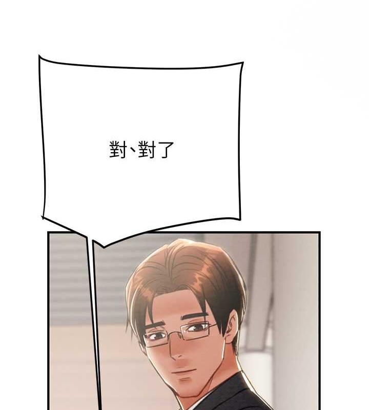 229P - 掠夺行动