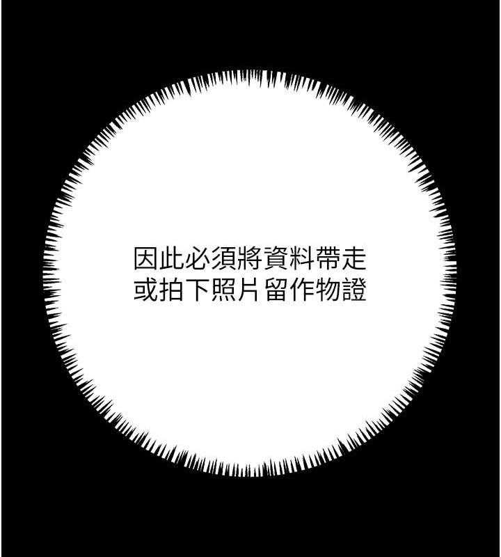22P - 掠夺行动