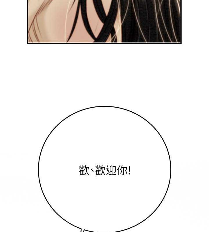 231P - 掠夺行动