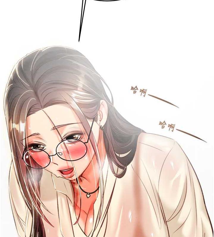 232P - 掠夺行动