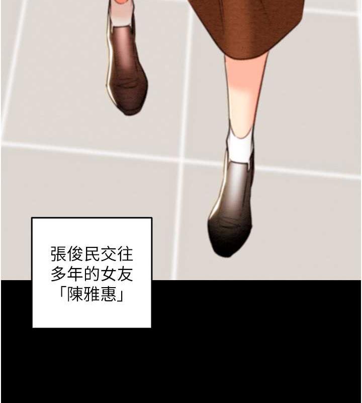 234P - 掠夺行动
