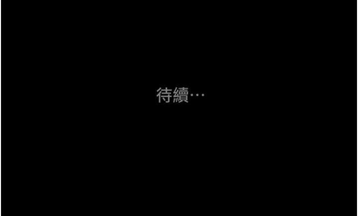 236P - 掠夺行动