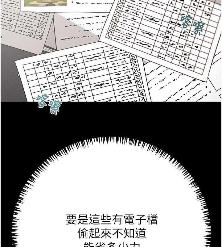 24P - 掠夺行动
