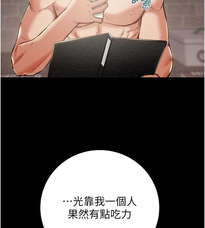 26P - 掠夺行动