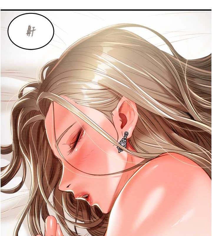 42P - 掠夺行动