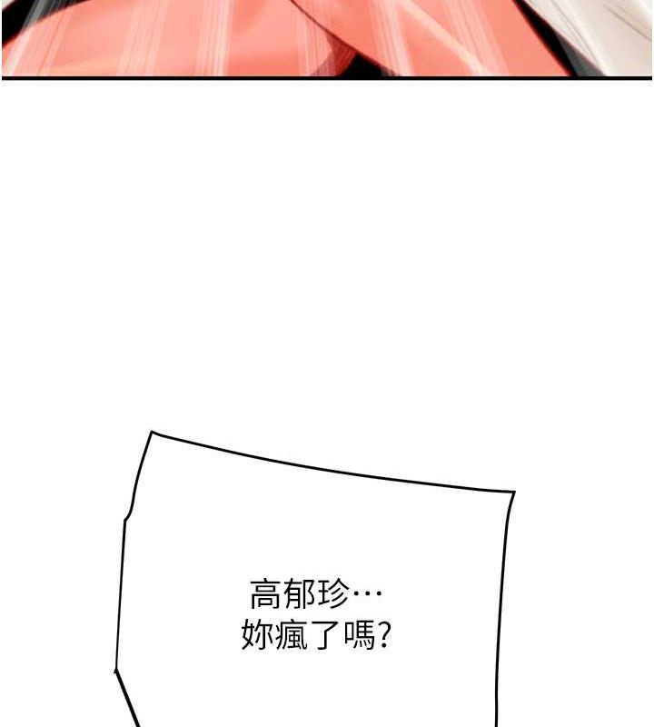 49P - 掠夺行动